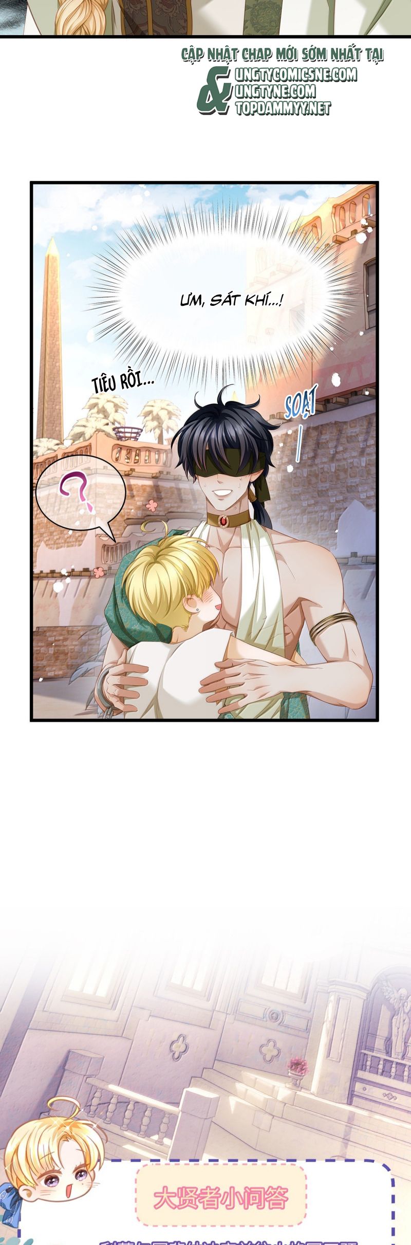 Tôi Trùng Sinh Trở Thành Tiểu Ác Long Của Vương Tử Điện Hạ Chap 72 - Trang 4