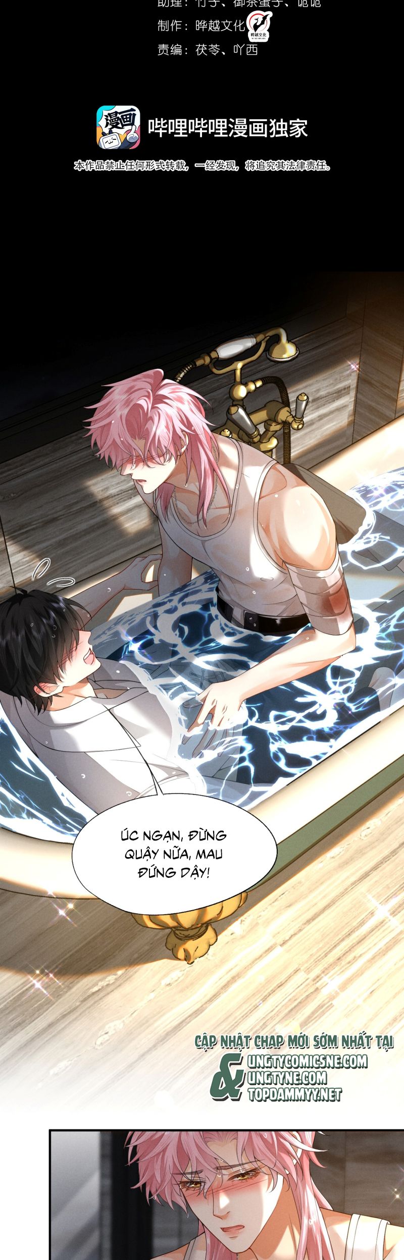 Bị Em Trai Bệnh Hoạn Tùy Ý Đòi Hỏi Chap 4 - Trang 2