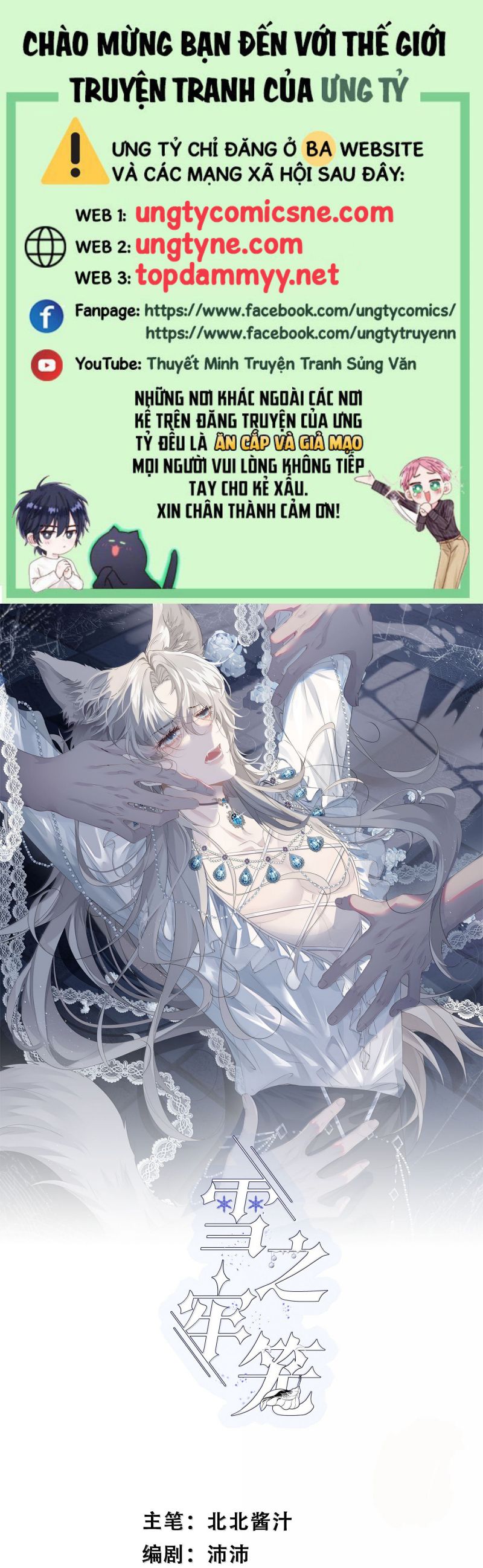 Lồng Tuyết Chap 37 - Trang 4