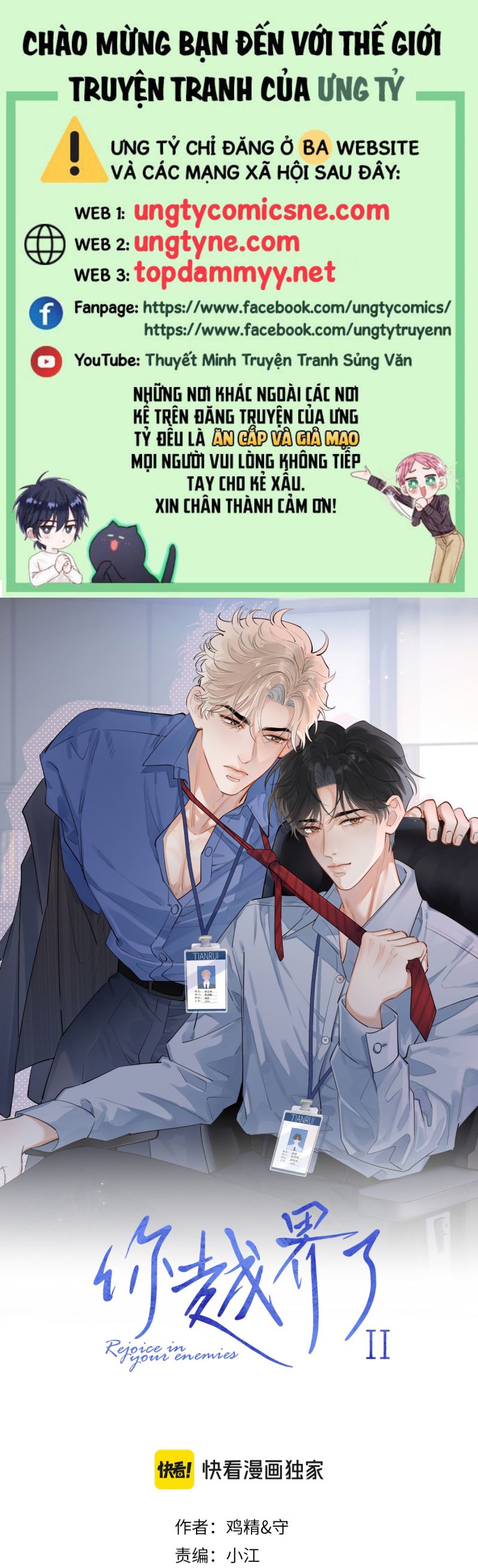 Cậu Vượt Giới Rồi Chap 59 - Trang 4