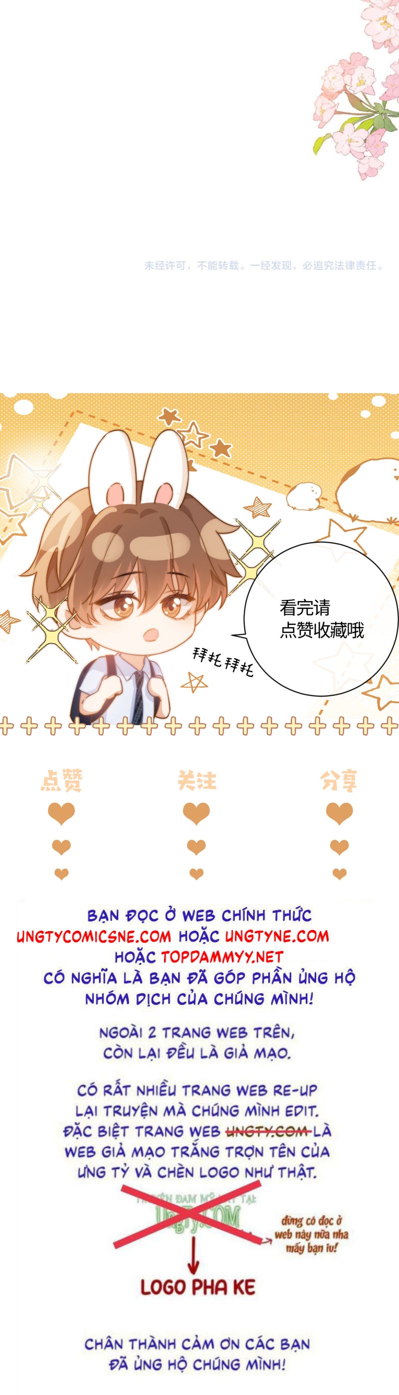Chất Dị Ứng Đáng Yêu Chap 84 - Trang 4
