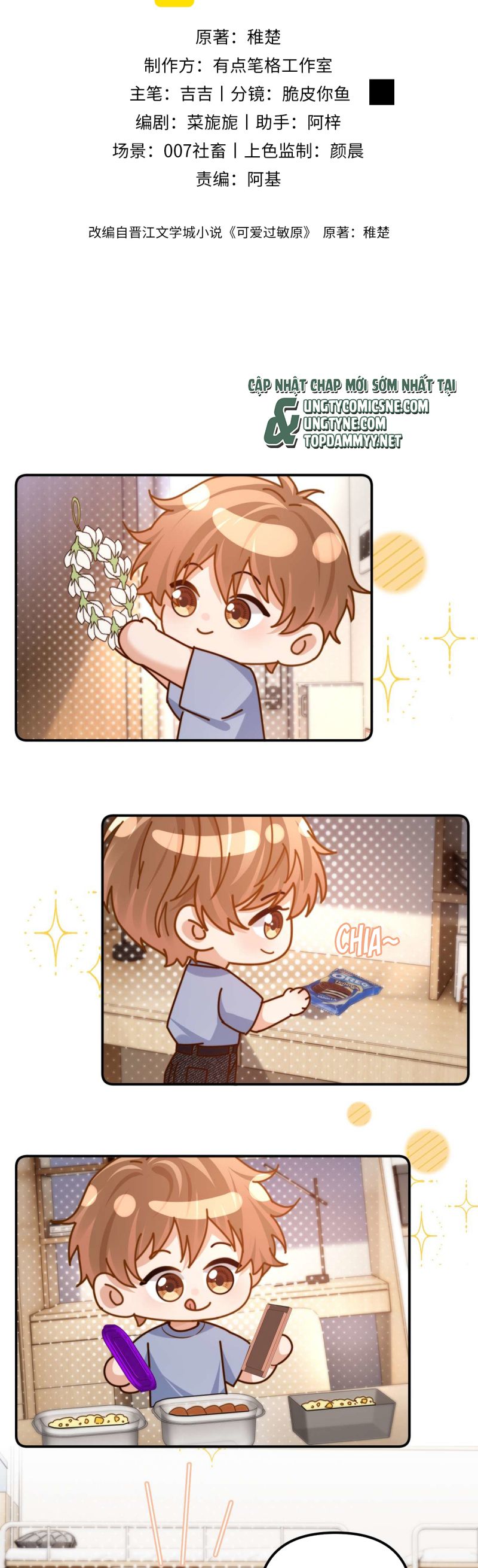 Chất Dị Ứng Đáng Yêu Chap 84 - Trang 4