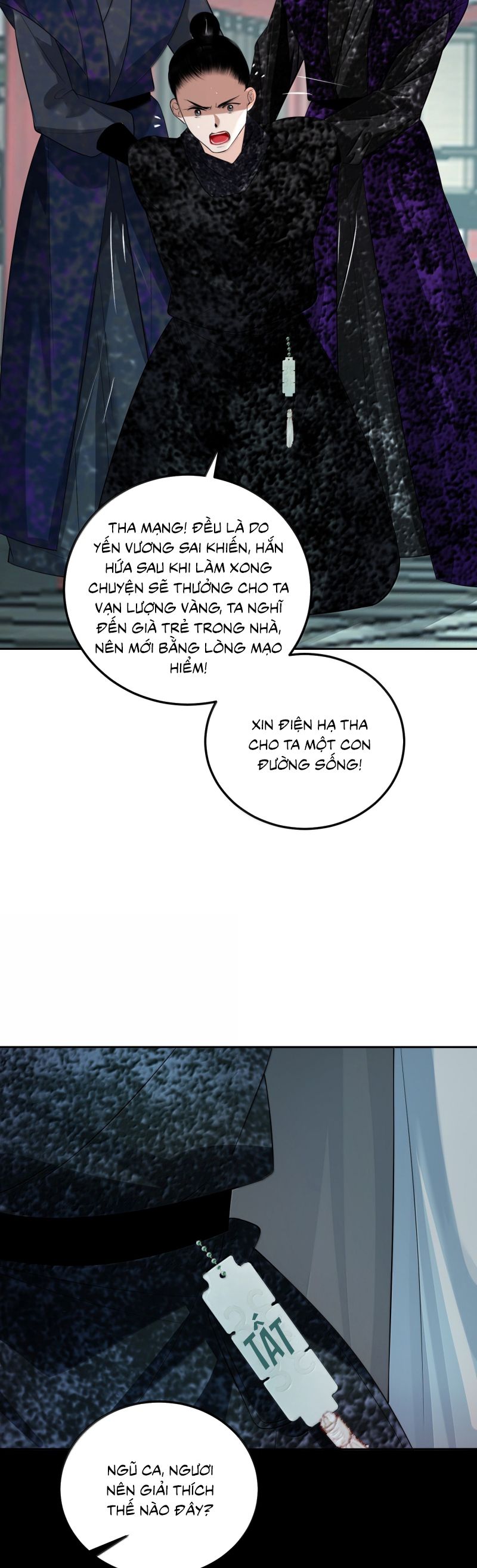 Cùng Quân Nói Chuyện Yêu Đương Chap 31 - Trang 4