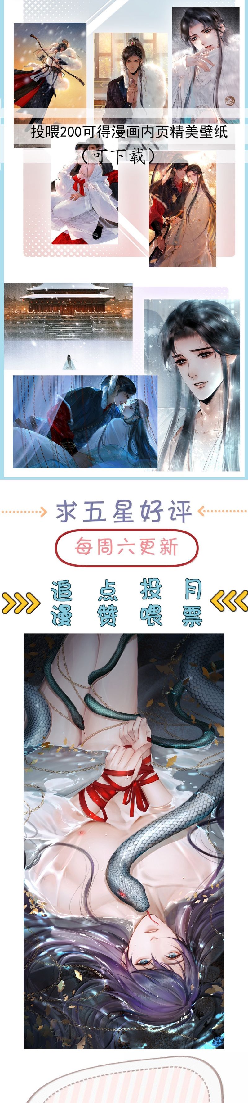 Cùng Quân Nói Chuyện Yêu Đương Chap 31 - Trang 4