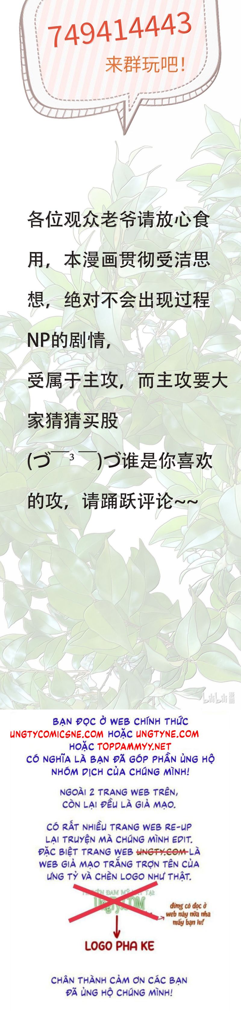 Cùng Quân Nói Chuyện Yêu Đương Chap 31 - Trang 4