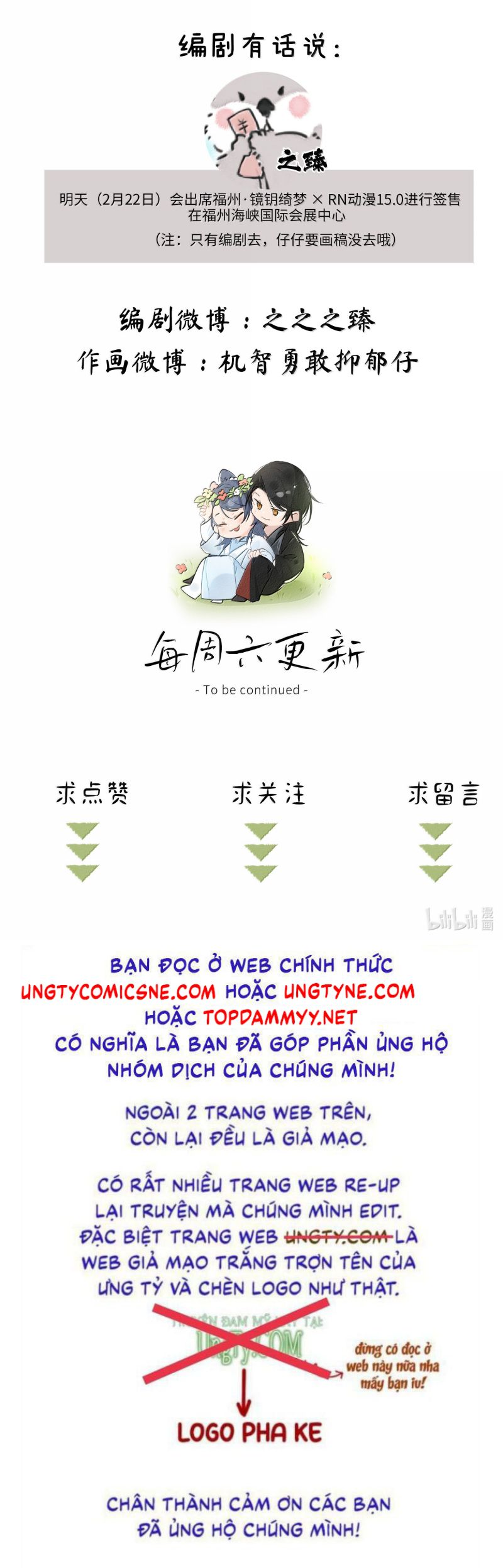 Dụ Địch Thâm Nhập Chap 56 - Trang 4
