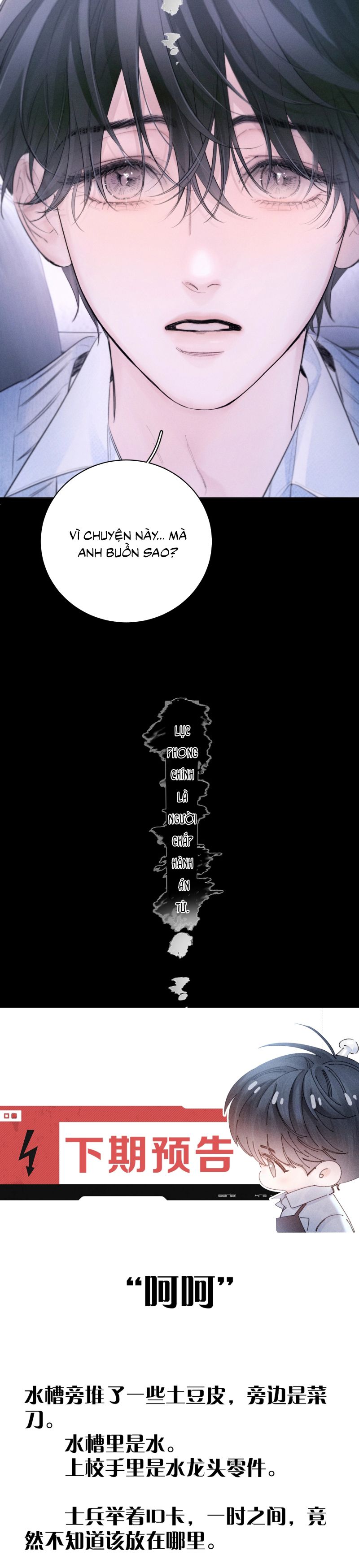 Cây Nấm Nhỏ Chap 55 - Trang 4