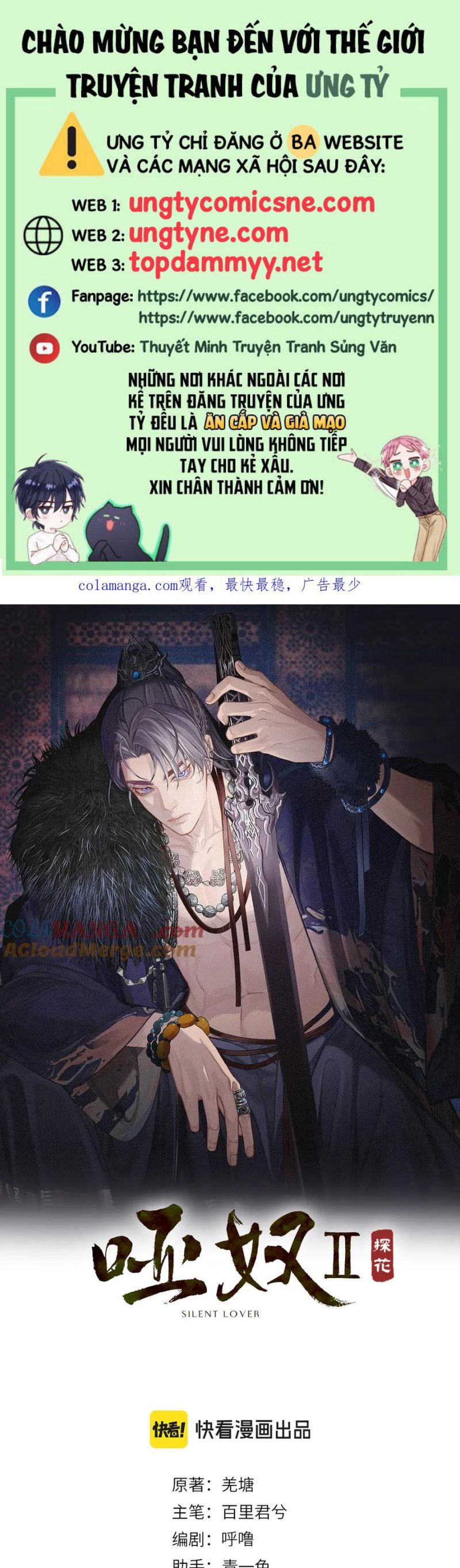 Á Nô 2: Thám Hoa Chapter 70 - Trang 3