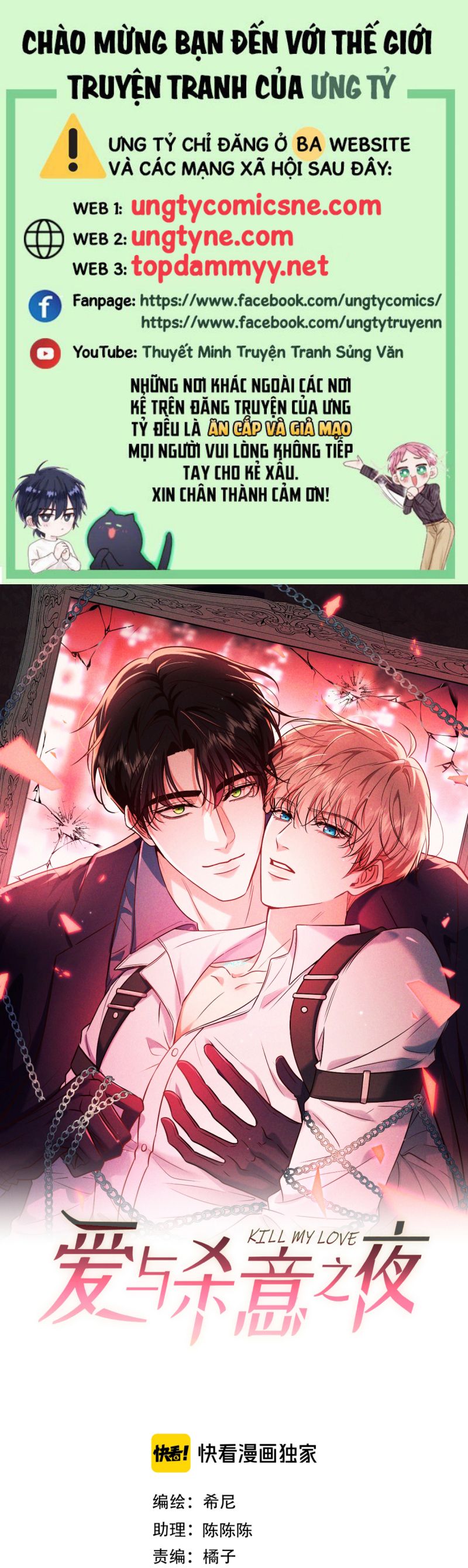 Đêm Tình Yêu Và Sát Ý Chapter 55 - Trang 4
