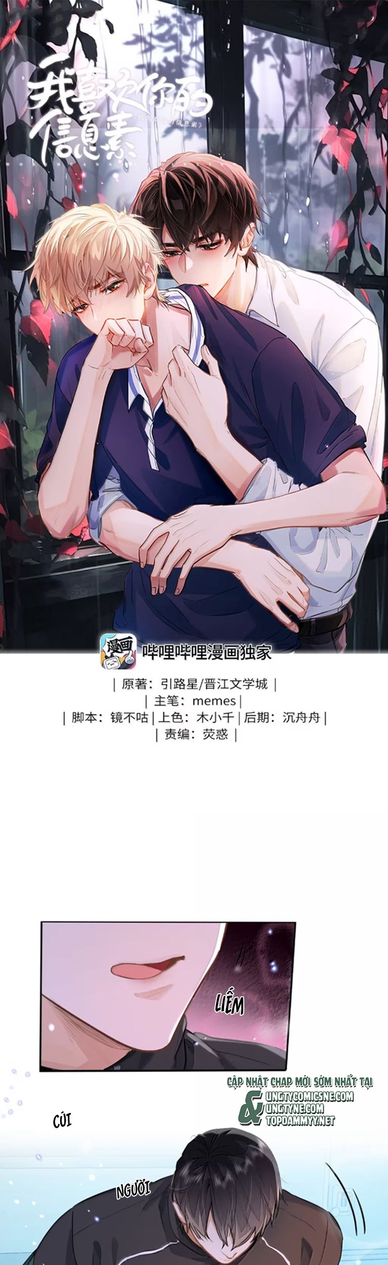Tôi Thích Tin Tức Tố Của Cậu Chap 66 - Trang 2