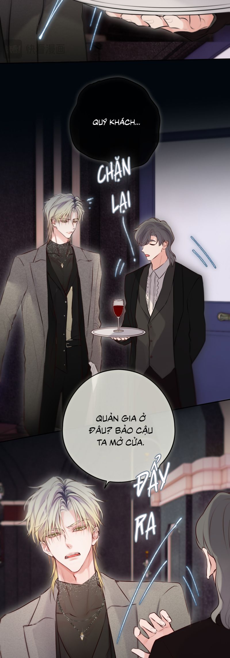 Hoặc Tinh Chi Mục Chapter 23 CP Thủ Vĩ hôn rồi~ - Trang 4