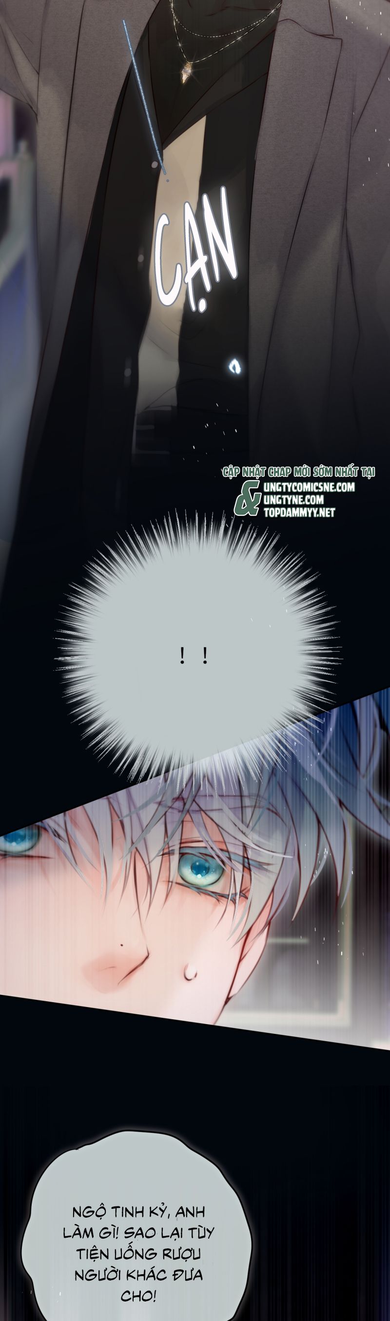 Hoặc Tinh Chi Mục Chapter 23 CP Thủ Vĩ hôn rồi~ - Trang 4