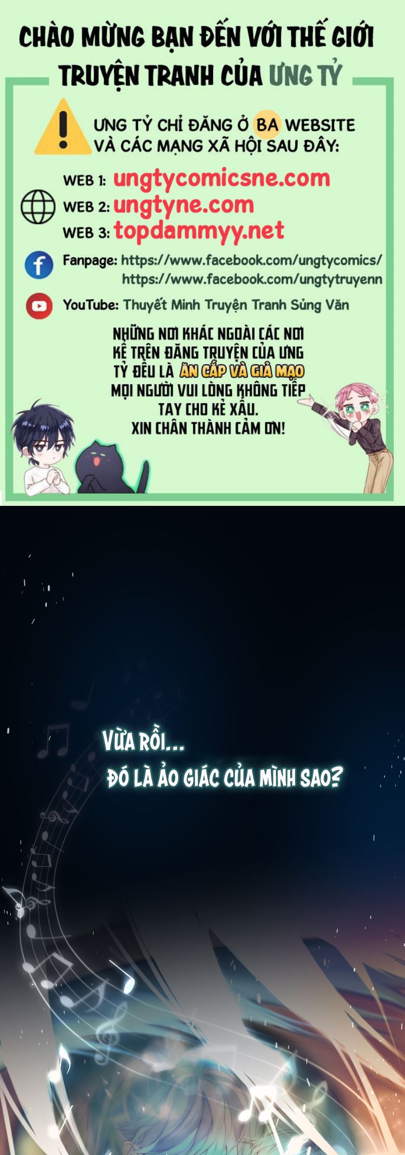 Hoặc Tinh Chi Mục Chapter 23 CP Thủ Vĩ hôn rồi~ - Trang 4