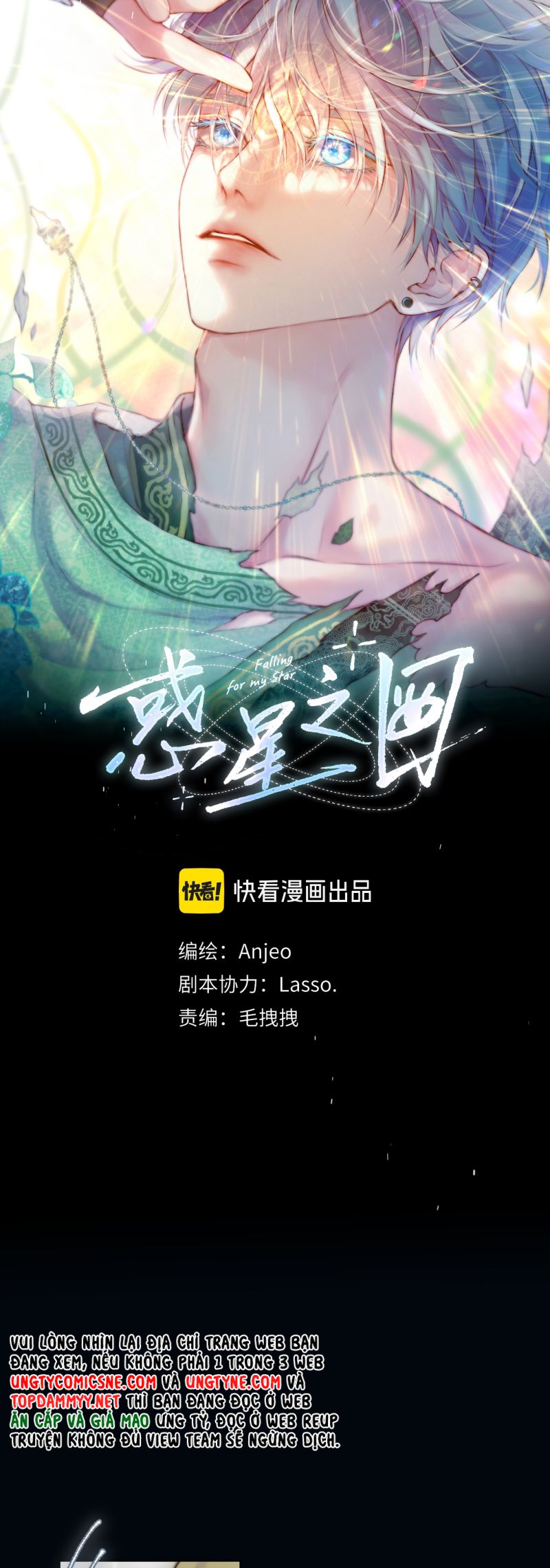 Hoặc Tinh Chi Mục Chapter 23 CP Thủ Vĩ hôn rồi~ - Trang 4