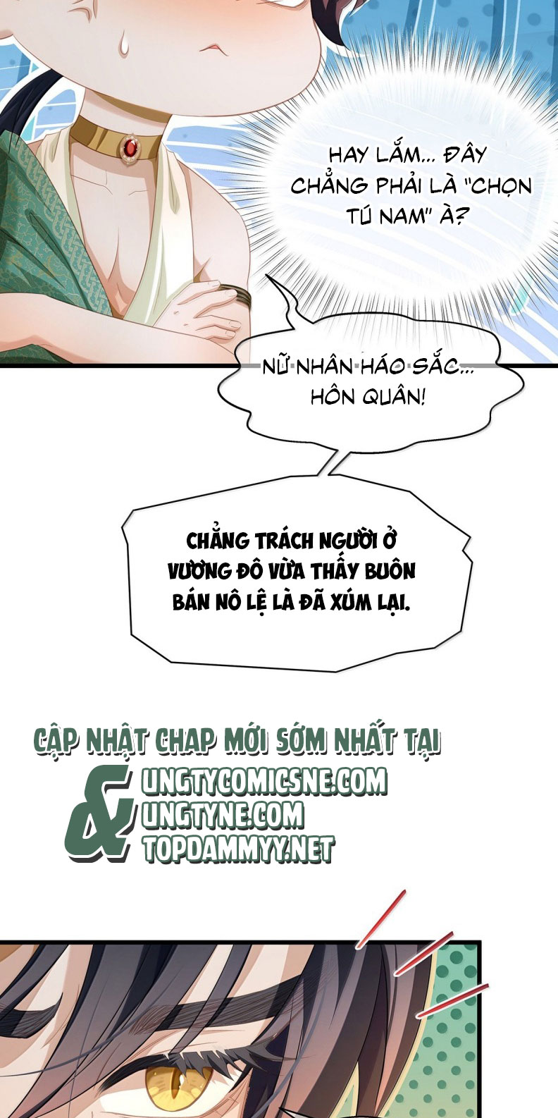 Tôi Trùng Sinh Trở Thành Tiểu Ác Long Của Vương Tử Điện Hạ Chap 73 - Trang 4