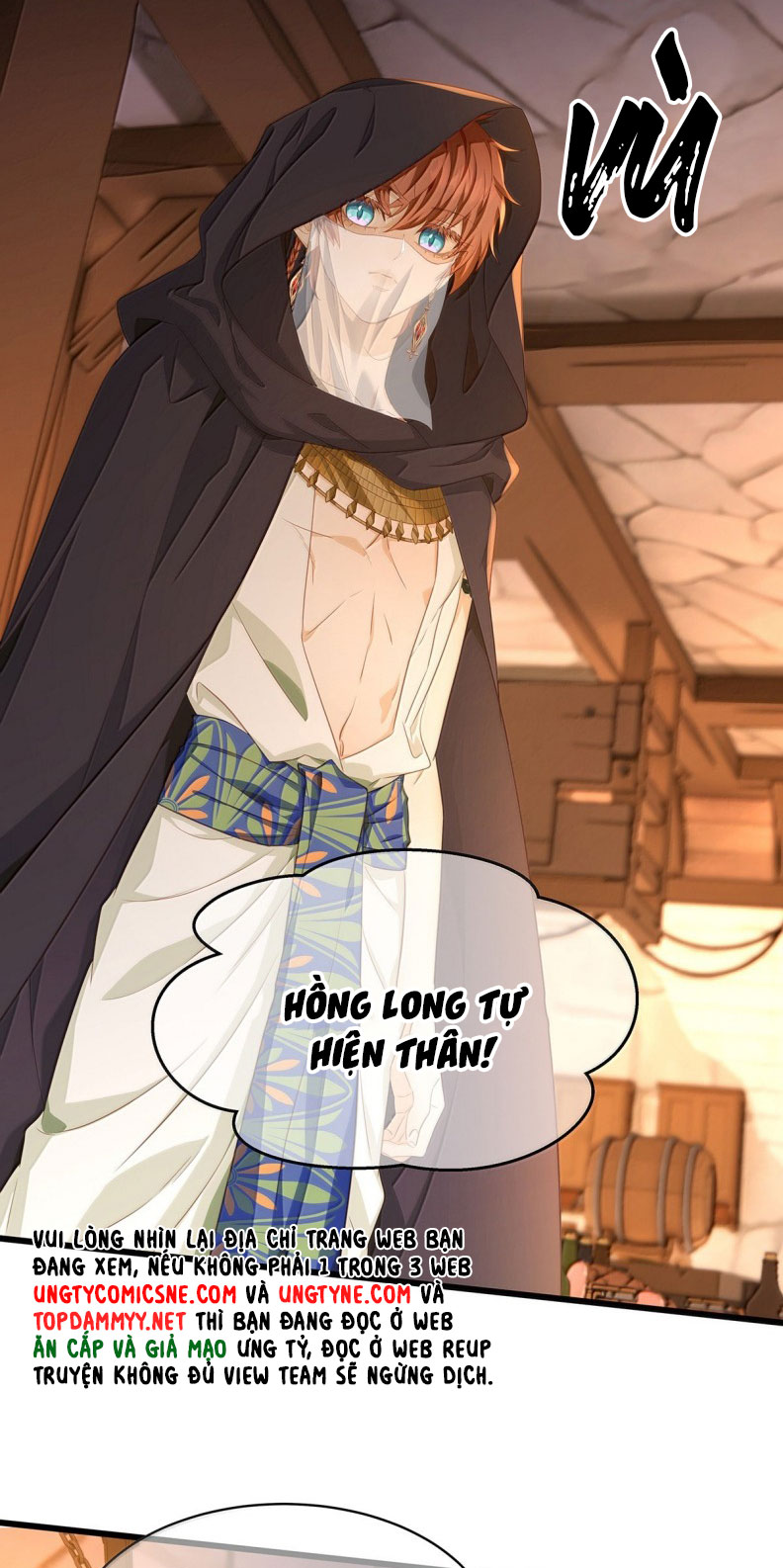 Tôi Trùng Sinh Trở Thành Tiểu Ác Long Của Vương Tử Điện Hạ Chap 73 - Trang 4