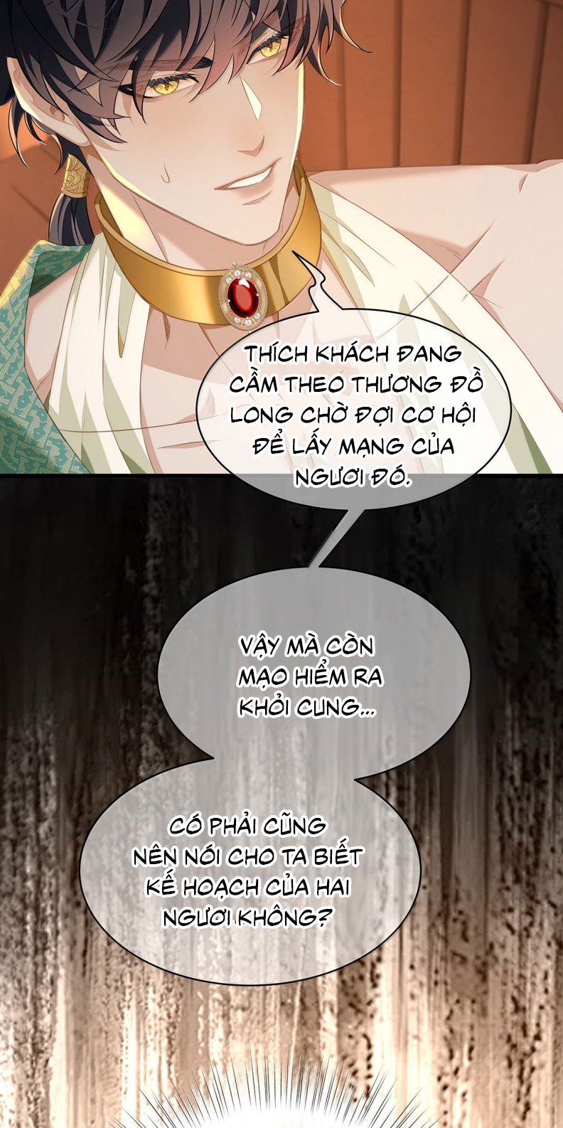 Tôi Trùng Sinh Trở Thành Tiểu Ác Long Của Vương Tử Điện Hạ Chap 73 - Trang 4