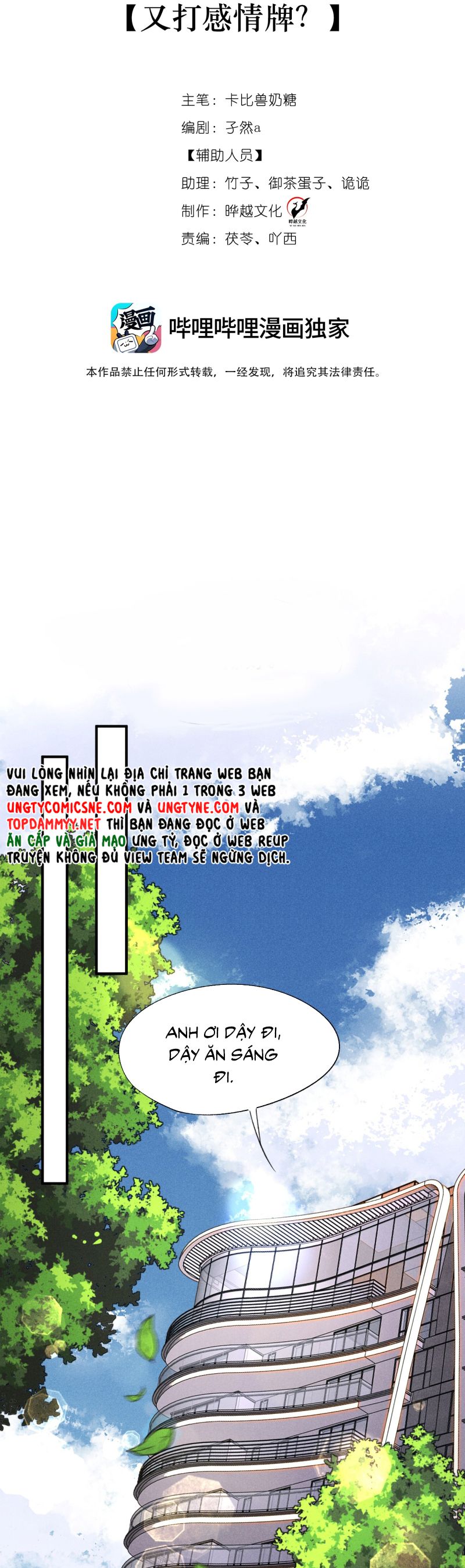 Bị Em Trai Bệnh Hoạn Tùy Ý Đòi Hỏi Chap 5 - Trang 2