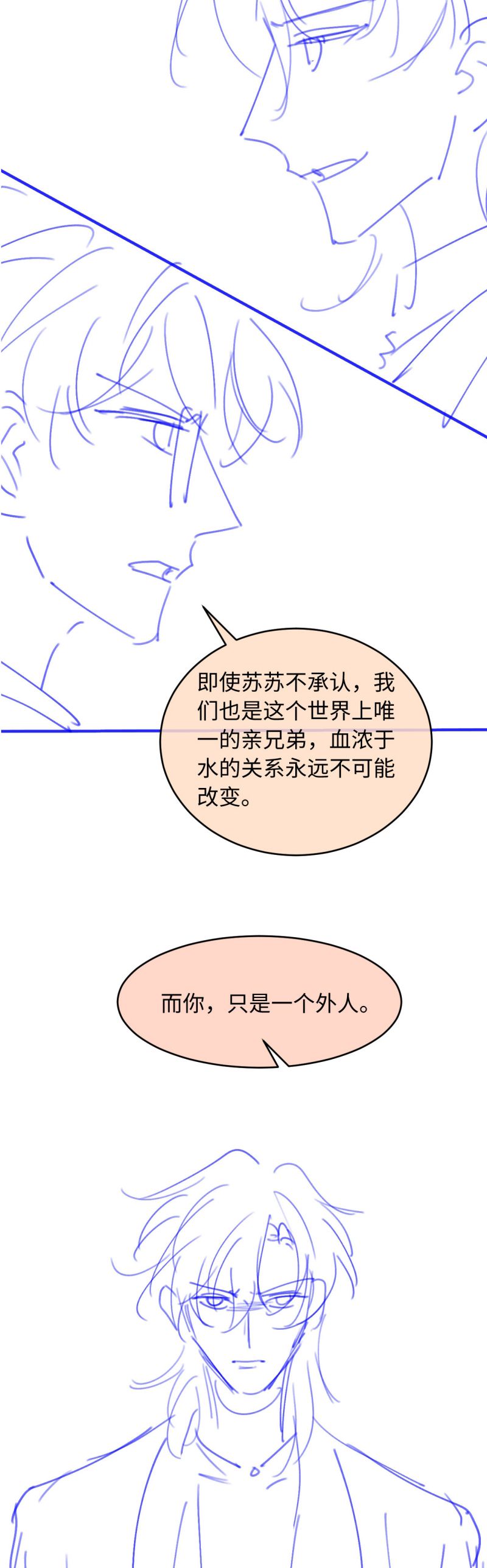 Bạch Nguyệt Quang Hắn Yêu Thế Thân Rồi Sao?! Chap 90 - Trang 4
