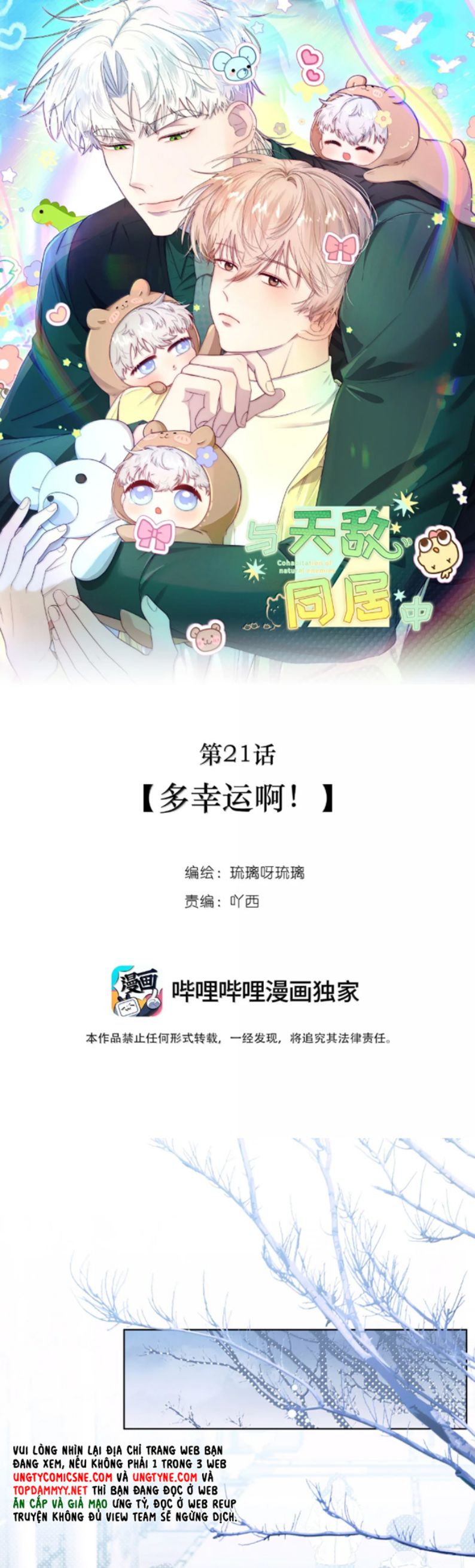 Sống Chung Cùng Kẻ Địch Trời Sinh Chapter 20 - Trang 4