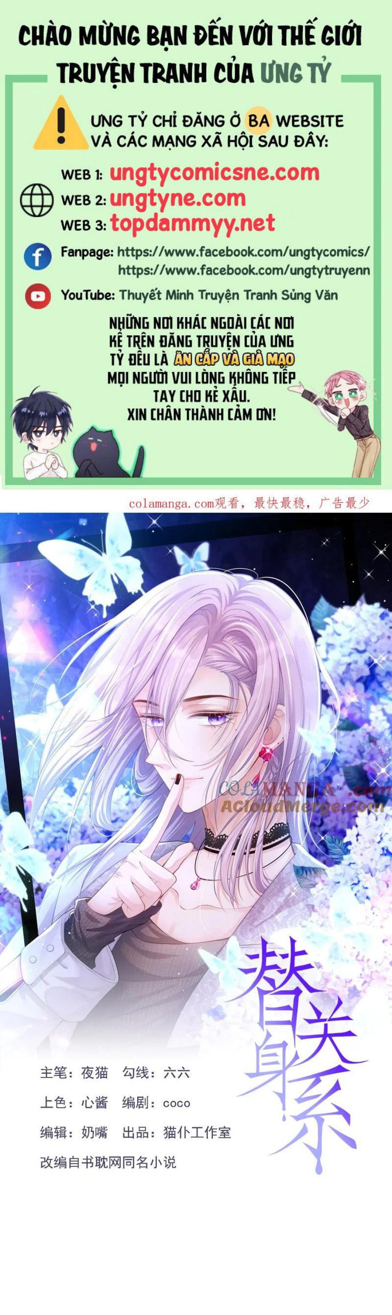 Quan Hệ Thế Thân Chap 191 - Trang 4