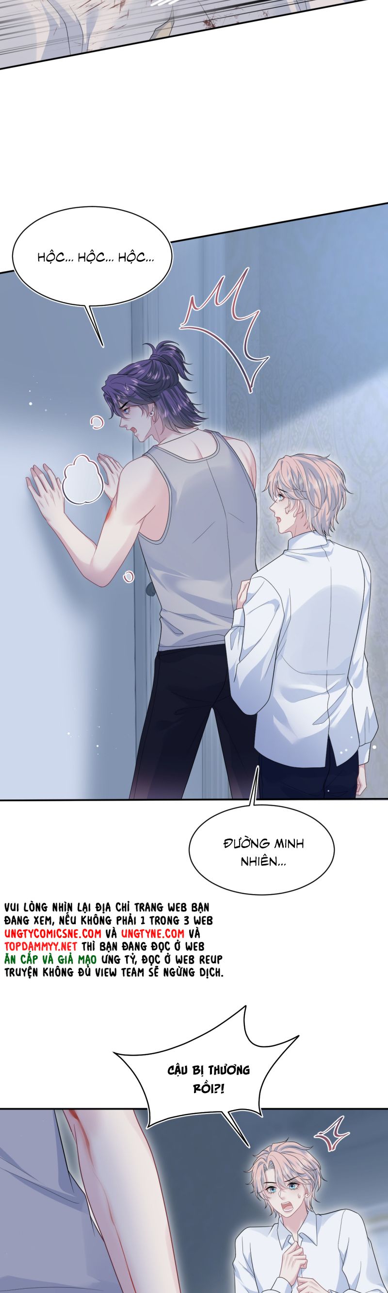 Tuyệt Mỹ Bạch Liên Hoa Online Dạy Học Chap 402 - Next Chap 403