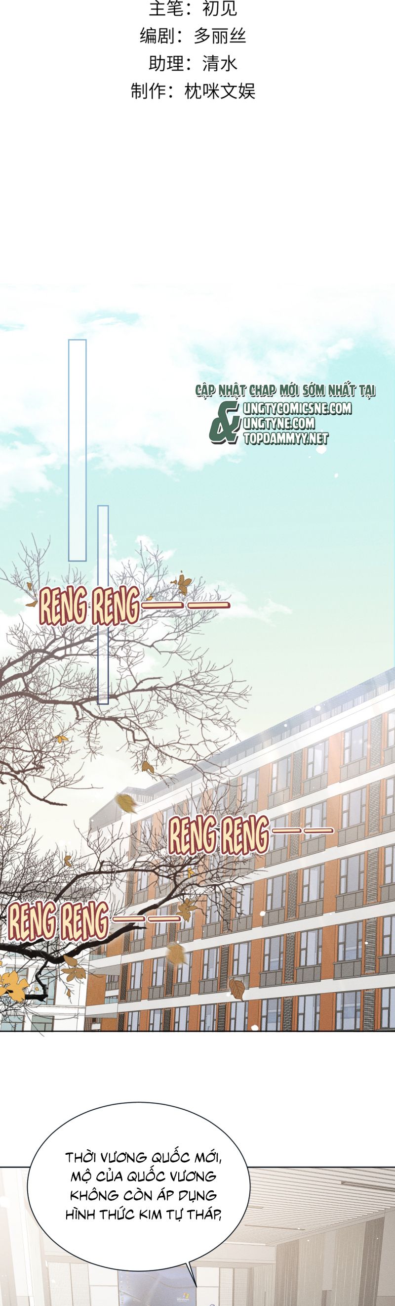 Đại Tiên Nhi Chap 25 - Next Chap 26
