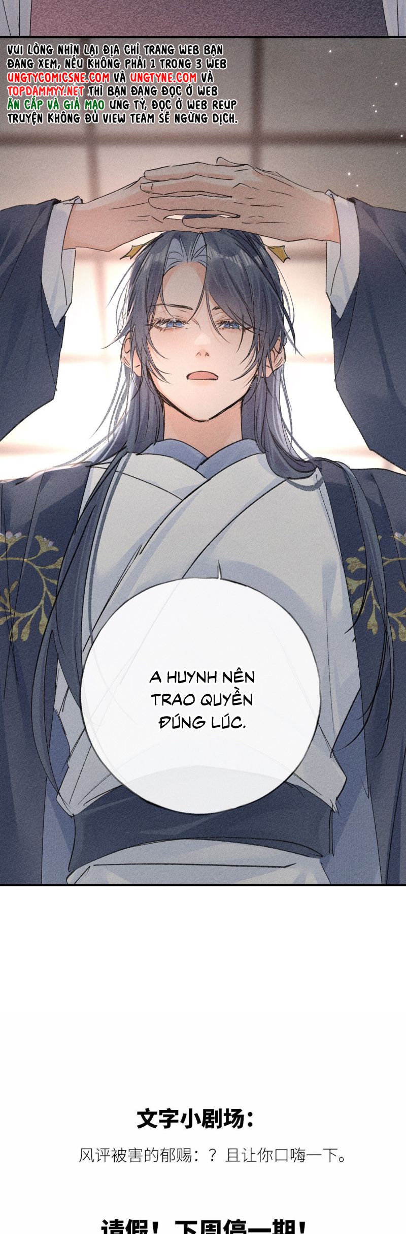 Dụ Địch Thâm Nhập Chap 57 - Trang 4