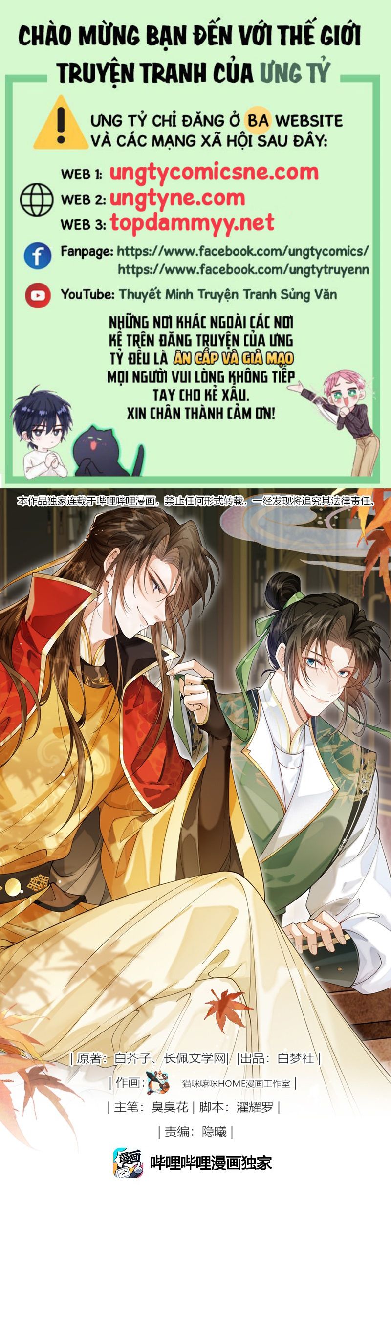 Kim Phong Ngọc Lộ Chap 7 - Trang 4