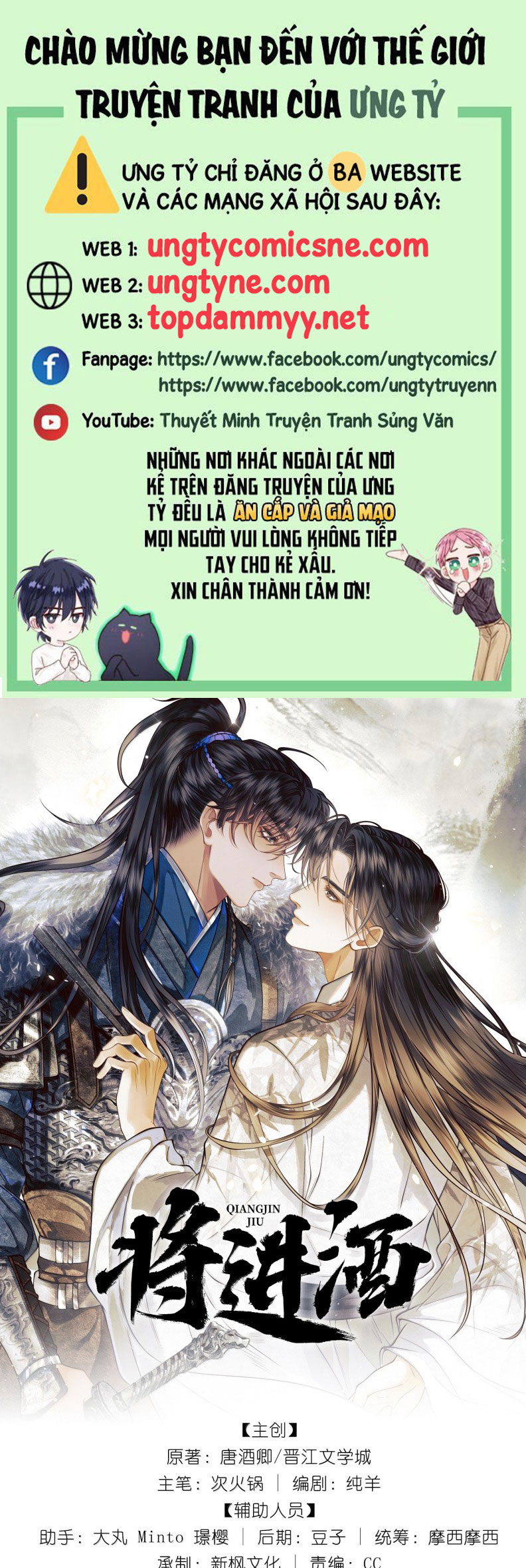 Thương Tiến Tửu Chapter 31 - Trang 4