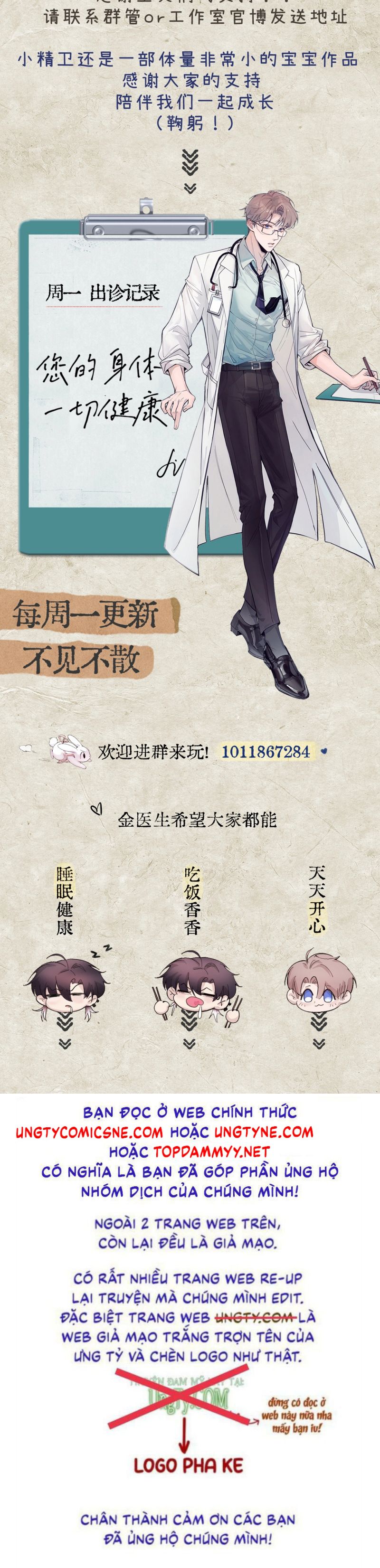 Tinh Vệ Chap 16 - Trang 4