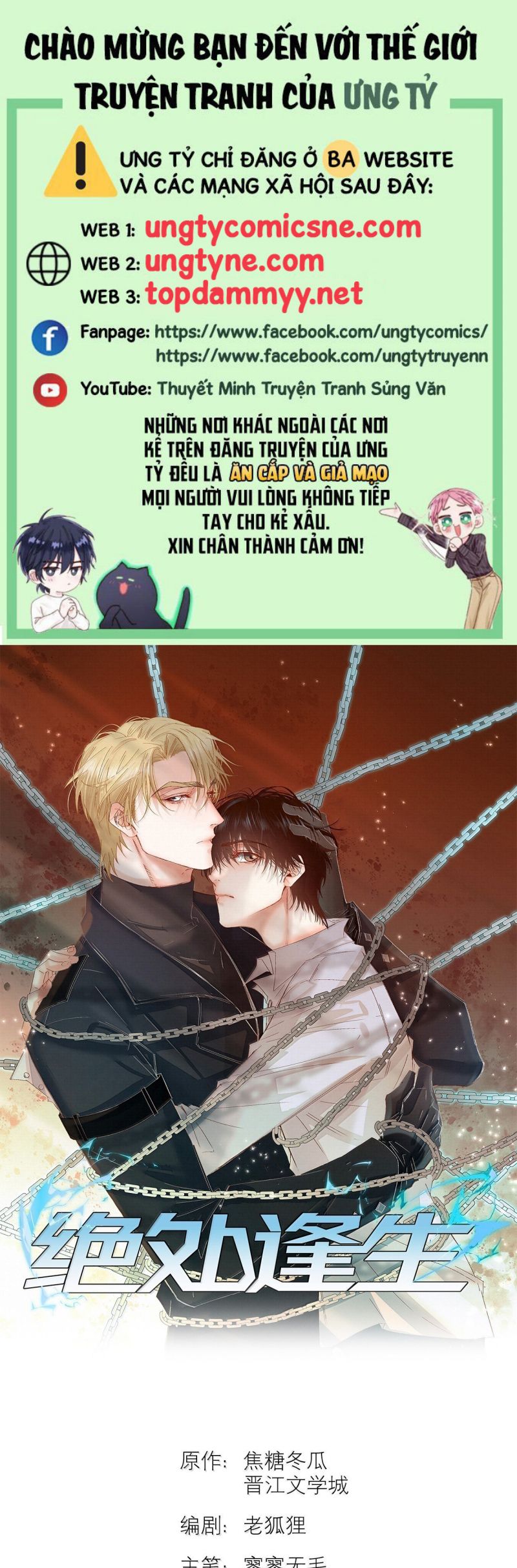 Tuyệt Xử Phùng Sinh Chap 74 - Trang 4