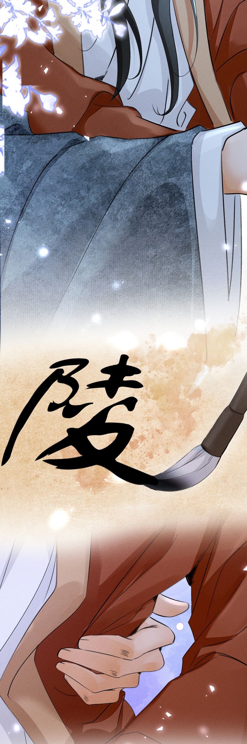 Xuyên Nhanh Chi Cải Tạo Bắt Đầu Lại Làm Người Chap 146 - Trang 4