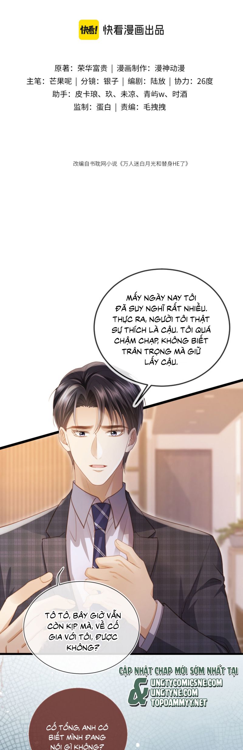 Bạch Nguyệt Quang Hắn Yêu Thế Thân Rồi Sao?! Chap 92 - Trang 4