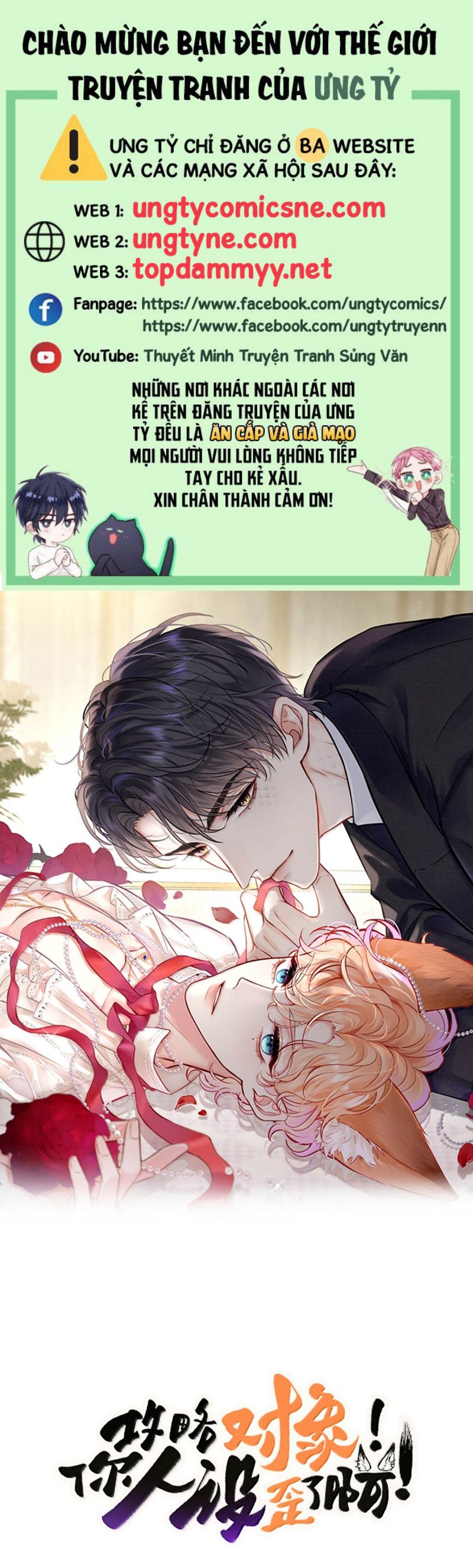 Công Lược Đối Tượng! Hình Tượng Của Cậu Sập Rồi! Chap 29 - Trang 4