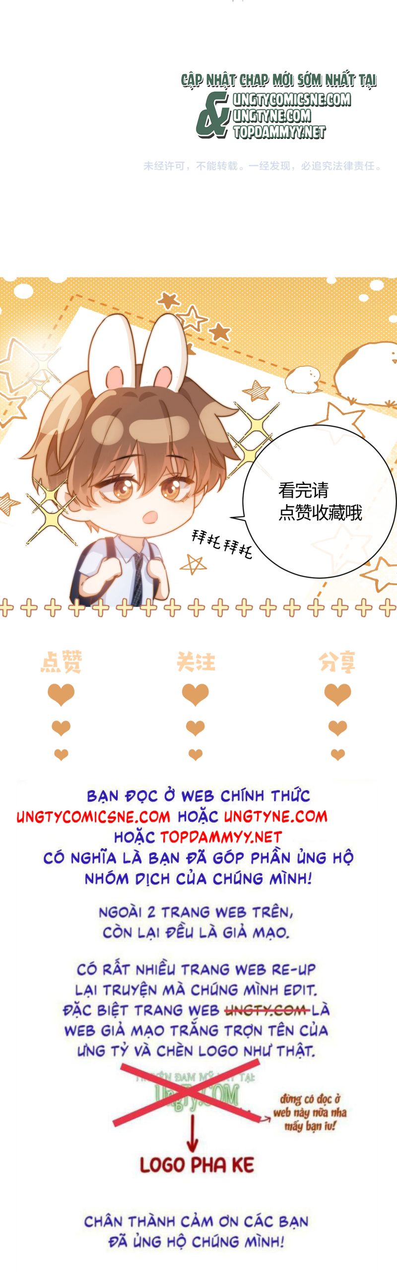 Chất Dị Ứng Đáng Yêu Chap 85 - Trang 4