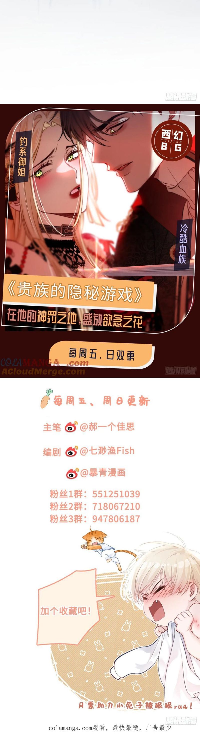 Xuyên Nhanh: Quan Hệ Gây Nghiện Chap 104 - Next Chap 105
