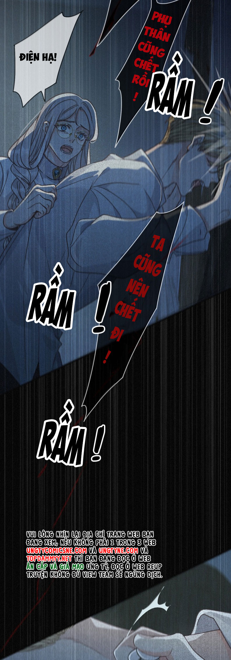 Khốn Thú Chi Nhiễm Chapter 54 - Next Chapter 55