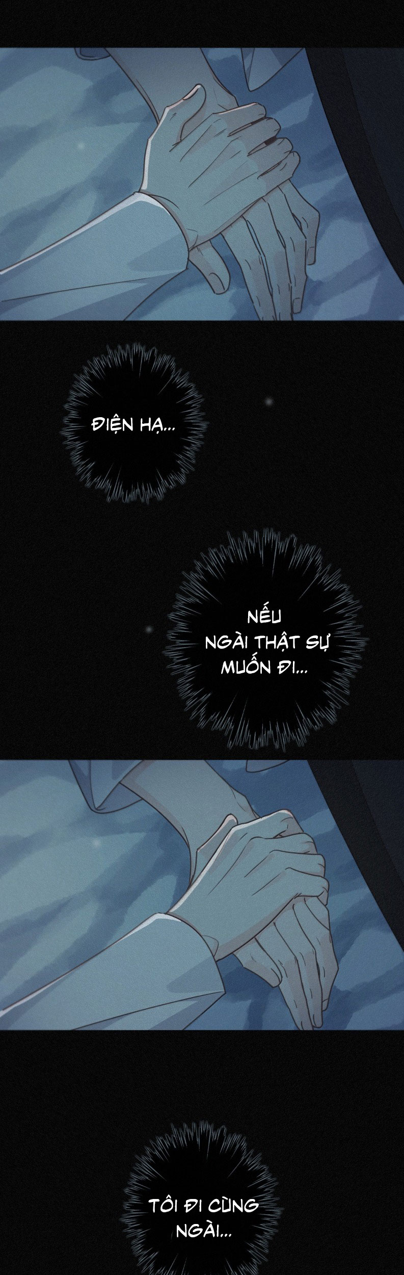 Khốn Thú Chi Nhiễm Chapter 54 - Next Chapter 55