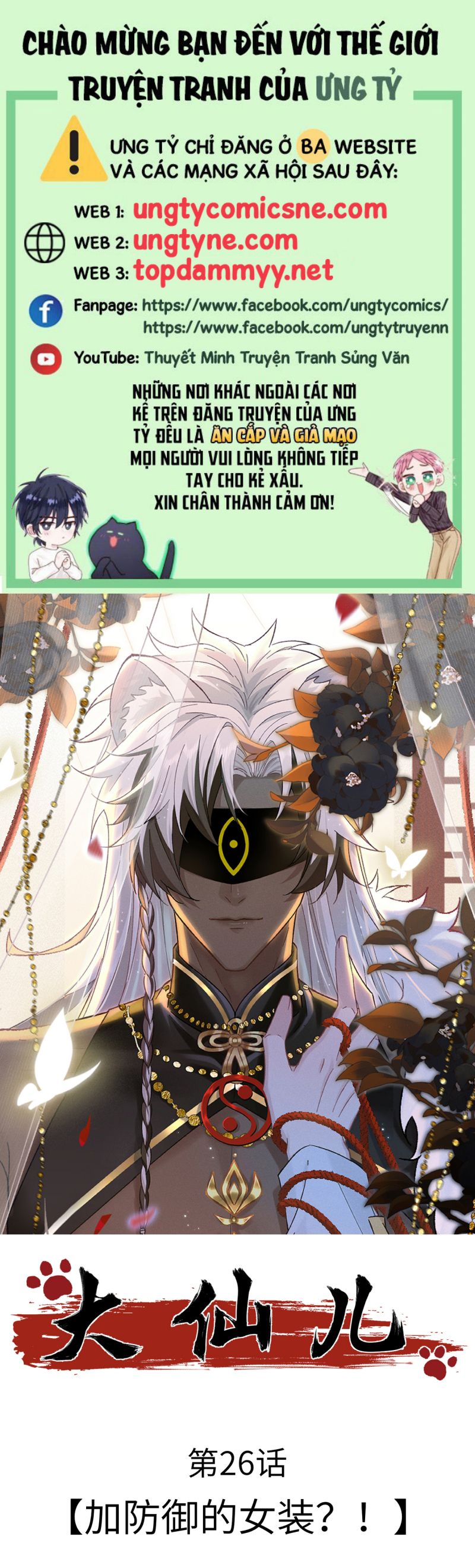 Đại Tiên Nhi Chap 26 - Next Chap 27