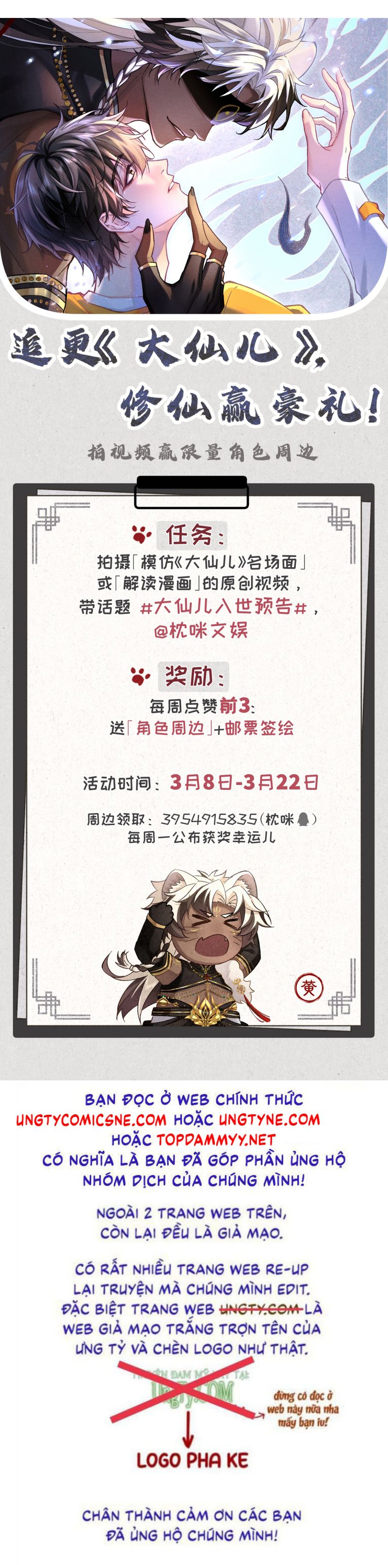Đại Tiên Nhi Chap 26 - Next Chap 27