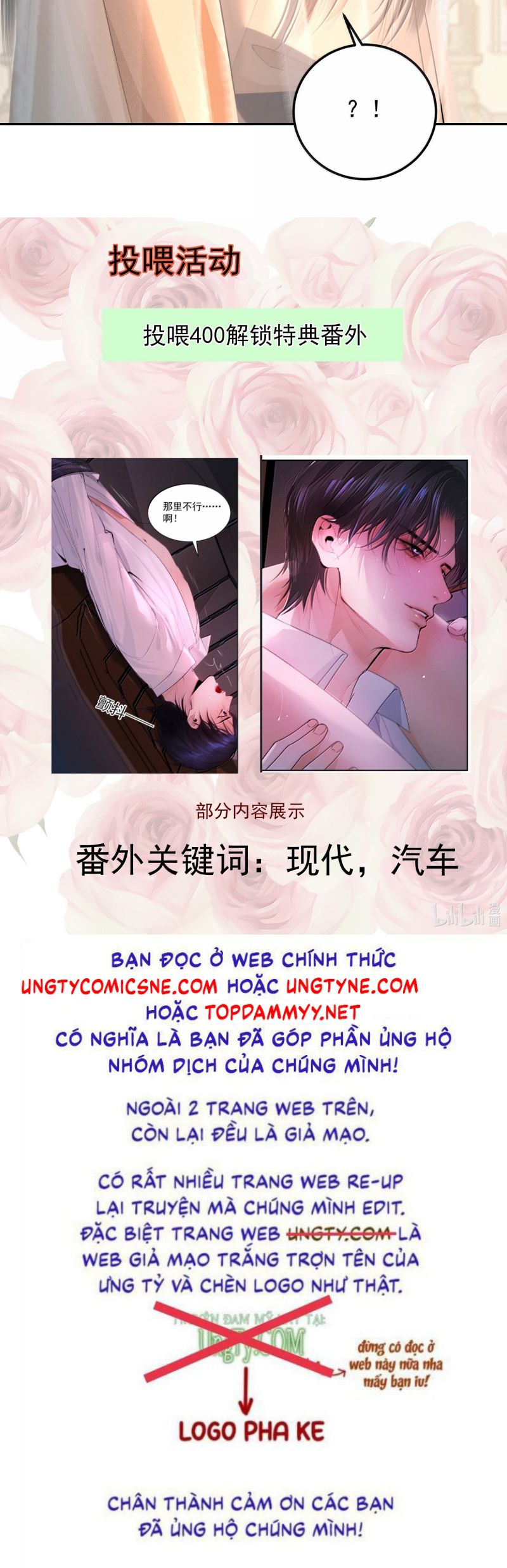 Cùng Quân Nói Chuyện Yêu Đương Chap 32 - Trang 4