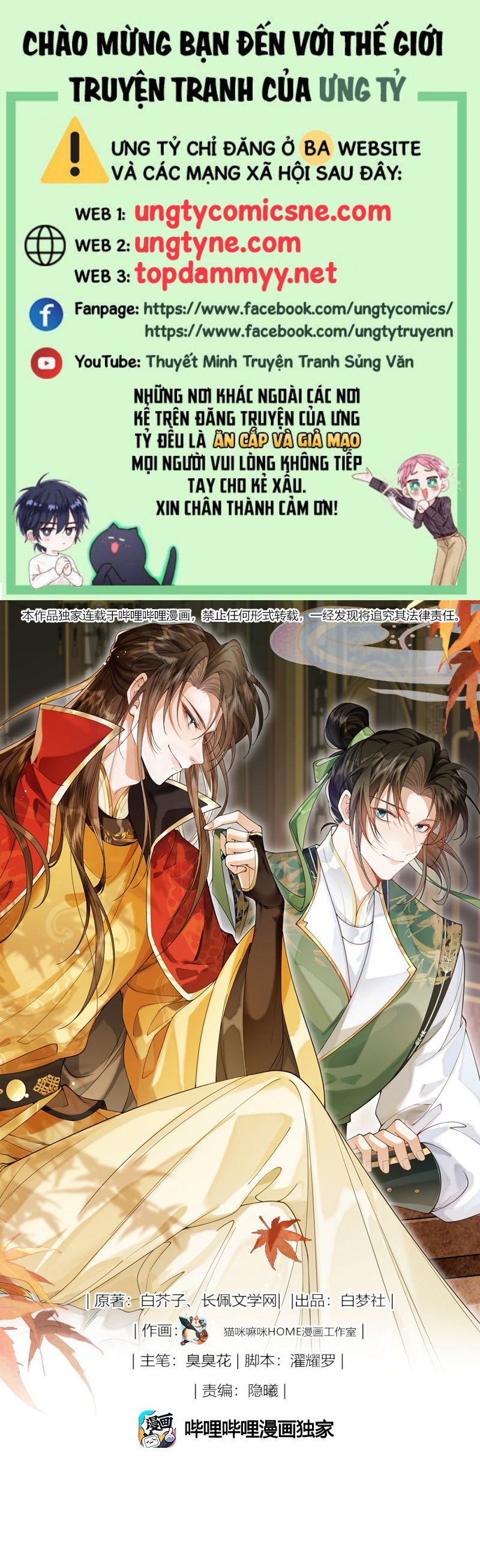 Kim Phong Ngọc Lộ Chap 8 - Trang 4