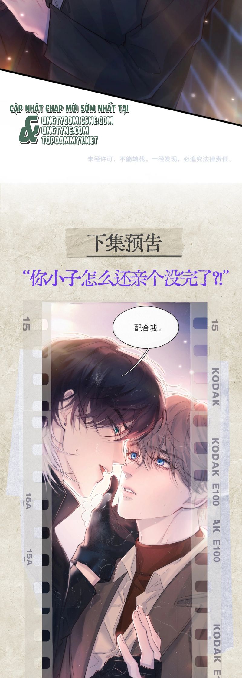 Tinh Vệ Chap 17 - Trang 4