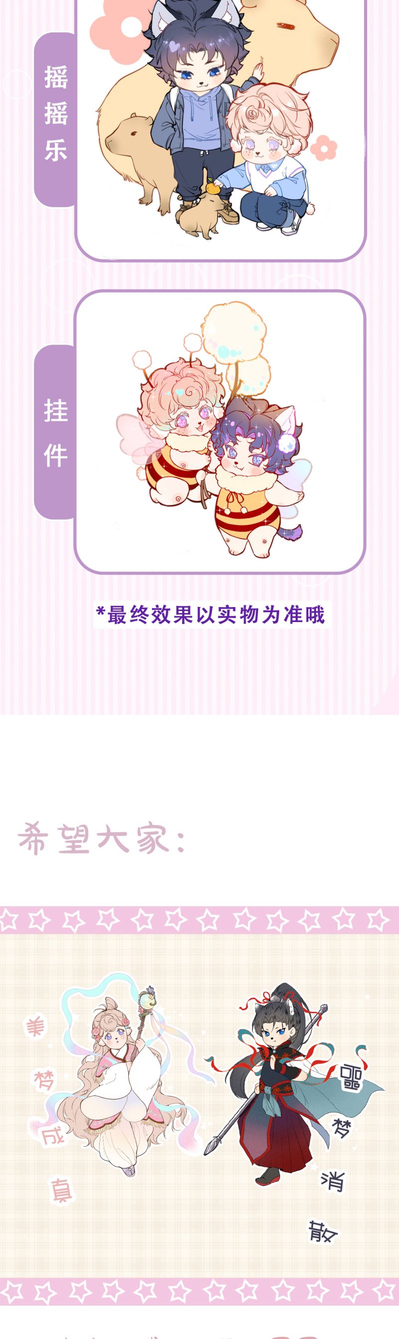 Cậu Vụng Về Quá Chap 29 - Trang 4