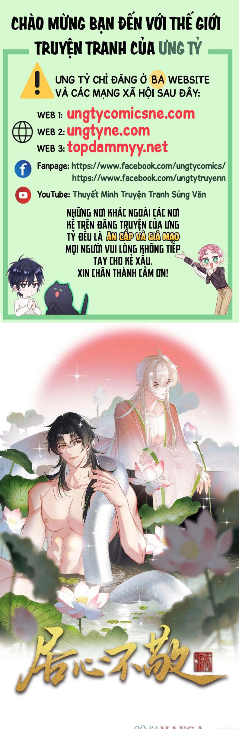 Cư Tâm Bất Kính Chap 44 - Trang 4