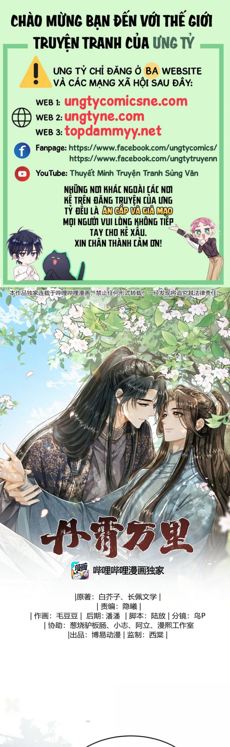 Đan Tiêu Vạn Dặm Chap 108 - Trang 4