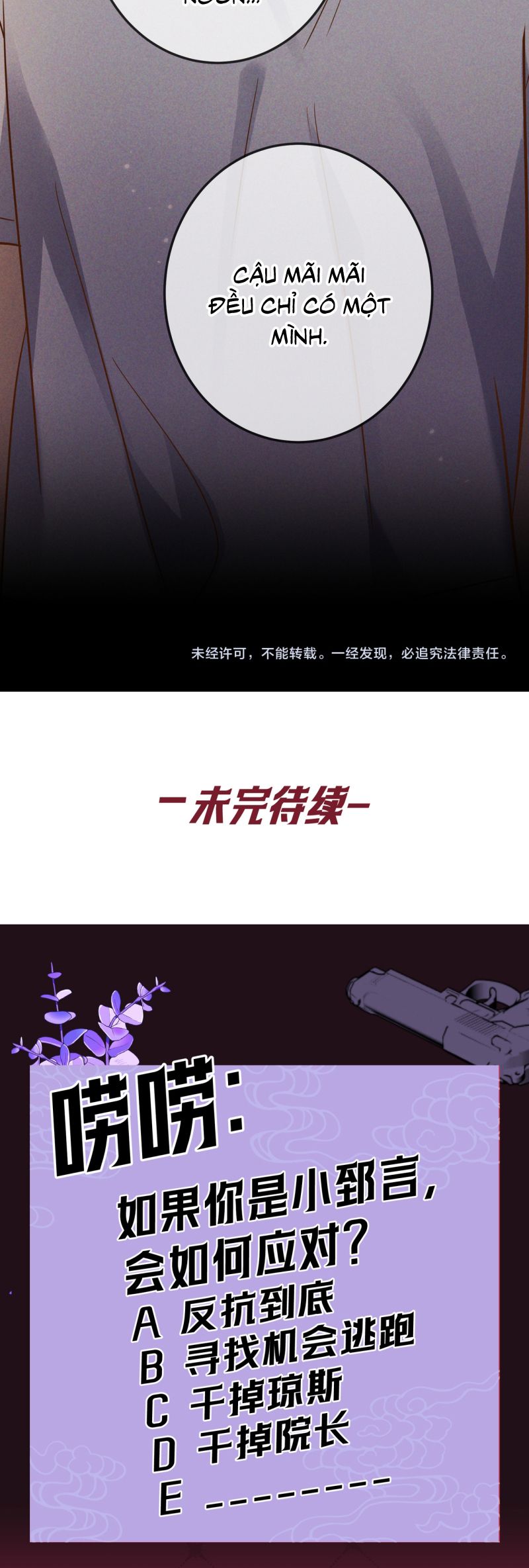 Đêm Tình Yêu Và Sát Ý Chap 57 - Trang 4