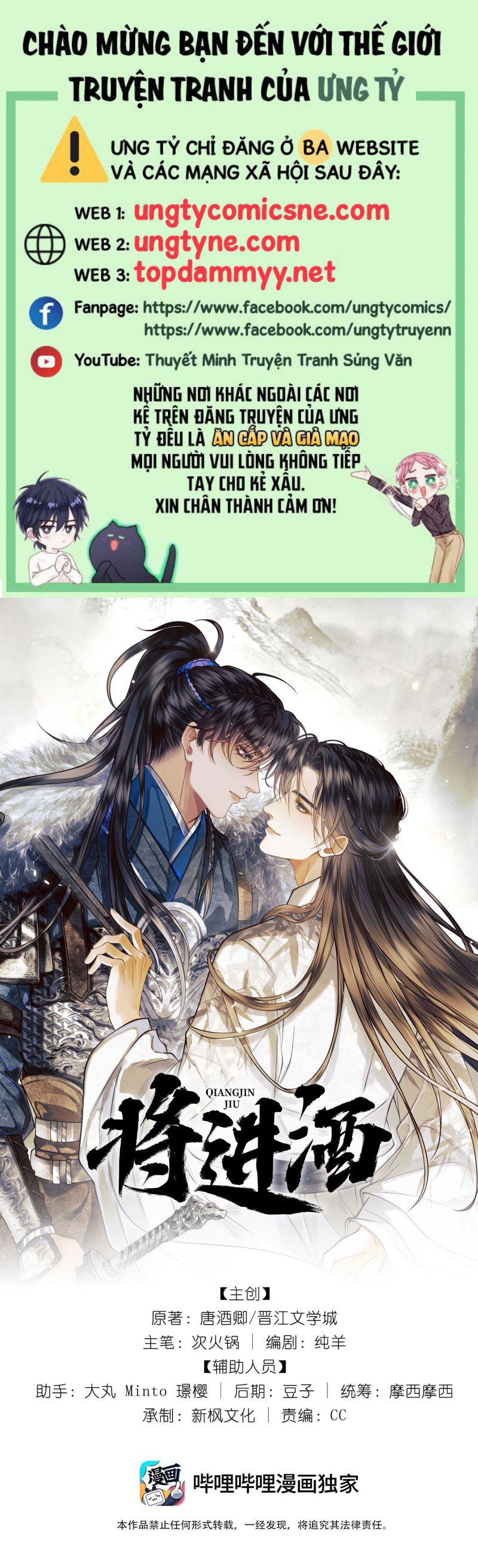 Thương Tiến Tửu Chapter 32 - Trang 4