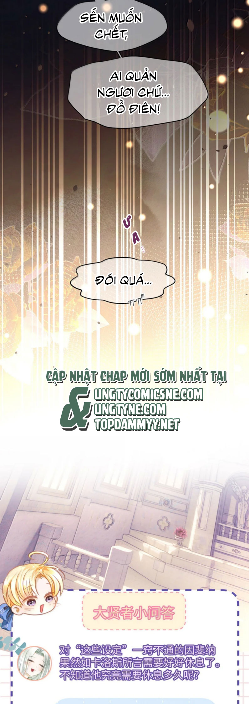 Tôi Trùng Sinh Trở Thành Tiểu Ác Long Của Vương Tử Điện Hạ Chap 75 - Trang 4